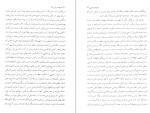 دانلود کتاب هنر هند و ایرانی – هند و اسلامی مادلین هالاید 158 صفحه PDF 📘-1