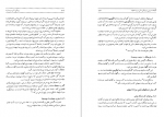 دانلود کتاب پزشکی سنتی مردم ایران جلد اول و دوم ایرج افشارسیستانی 946 صفحه PDF 📘-1