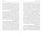 دانلود کتاب تفکر زائد محمدجعفر مصفا 214 صفحه PDF 📘-1