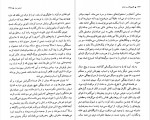 دانلود کتاب بهترین داستانهای کوتاه احمد گلشیری 541 صفحه PDF 📘-1