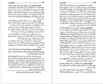 دانلود کتاب عباس میرزا نایب السلطنه ابوالقاسم لاچینی 97 صفحه PDF 📘-1