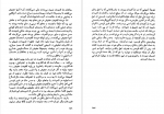 دانلود کتاب سرگذشت حسن صباح و قلعه الموت ناصر نجمی 476 صفحه PDF 📘-1