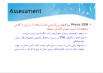 دانلود کتاب خودشیفتگی مرضی ابوالفضل محمدی 61 صفحه PDF 📘-1