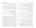 دانلود کتاب دوقلوهای عجیب مارک تواین 89 صفحه PDF 📘-1