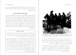 دانلود کتاب عصر اکتشافات فرید جواهرکلام 163 صفحه PDF 📘-1