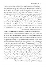 دانلود کتاب زندگی انقلابی سرخ رابرت سرویس لنین 727 صفحه PDF 📘-1