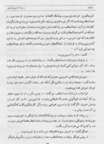 دانلود کتاب تاریخ طبری جلد سوم محمد بن جریر طبری 434 صفحه PDF 📘-1