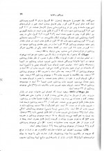 دانلود کتاب آشپزی بدون گوشت گلی امامی 127 صفحه PDF 📘-1