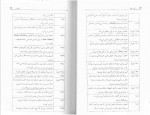 دانلود کتاب آیین بودا محمدرضا بدیعی 100 صفحه PDF 📘-1