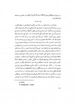 دانلود کتاب بررسی آثار و زندگی جک لندن آرتوش بوداقیان 129 صفحه PDF 📘-1