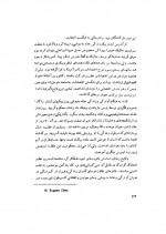 دانلود کتاب بررسی آثار و زندگی جک لندن آرتوش بوداقیان 129 صفحه PDF 📘-1