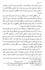 دانلود کتاب تالشان حسین احمدی 192 صفحه PDF 📘-1