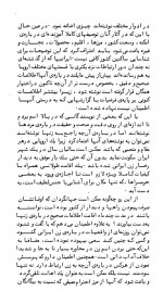 دانلود کتاب سفر در ایران گاسپار دروویل 388 صفحه PDF 📘-1