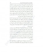 دانلود کتاب کمک برای والدین لین کلارک 323 صفحه PDF 📘-1