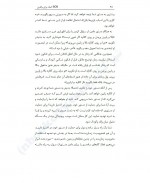 دانلود کتاب کمک برای والدین لین کلارک 323 صفحه PDF 📘-1