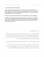 دانلود کتاب شعر اگر معنا دهد عماد جعفری پور 164 صفحه PDF 📘-1