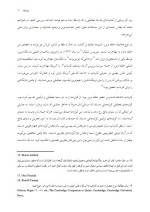 دانلود کتاب معجزه خداباوری زهیر باقری 336 صفحه PDF 📘-1