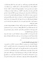 دانلود کتاب نادر شاه احمد کسروی 130 صفحه PDF 📘-1