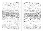 دانلود کتاب خاطره های جنگ دوم جهانی مرتضی آجودانی جلد سوم 556 صفحه PDF 📘-1