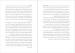 دانلود کتاب مراوده د فرخنده اکبری راد 160 صفحه PDF 📘-1