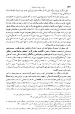 دانلود کتاب ایران در زمان ساسانیان آرتور کریستین 462 صفحه PDF 📘-1