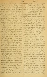 دانلود کتاب قاموس الاعلام شمس الدین سامی جلد سوم 810 صفحه PDF 📘-1