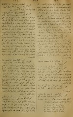 دانلود کتاب قاموس الاعلام شمس الدین سامی جلد پنجم 806 صفحه PDF 📘-1