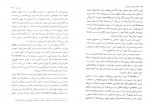 دانلود کتاب یادداشت های زیرزمینی داسنایوسکی 105 صفحه PDF 📘-1