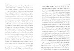 دانلود کتاب یادداشت های زیرزمینی داسنایوسکی 105 صفحه PDF 📘-1