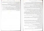 دانلود کتاب دختری که ماه را نوشید فروغ منصور قناعی 120 صفحه PDF 📘-1