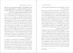 دانلود کتاب بینش و روش در جامعه شناسی تاریخی هاشم آقاجری 595 صفحه PDF 📘-1