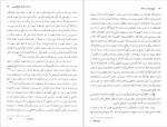 دانلود کتاب کوچ نشینان و شبانان محمد حسین پاپلی یزدی 363 صفحه PDF 📘-1