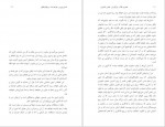 دانلود کتاب جادوی کلام عباس شکری 355 صفحه PDF 📘-1