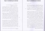 دانلود کتاب جامعه شناسی و الهیات علی مرشدی زاد 272 صفحه PDF 📘-1