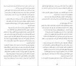 دانلود کتاب پرنده ی اسرار آمیز طاهره صدیقیان 361 صفحه PDF 📘-1