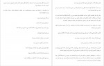 دانلود کتاب ذهن شما دوست شما نیست مریم حیدریان 98 صفحه PDF 📘-1