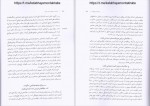 دانلود کتاب جامعه شناسی و الهیات علی مرشدی زاد 272 صفحه PDF 📘-1