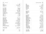 دانلود کتاب جنبه های سیاسی زبان شناسی بدن اسماعیل فقیه 186 صفحه PDF 📘-1