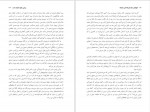 دانلود کتاب زیبائی شکوه حقیقت است عباس شکری 116 صفحه PDF 📘-1