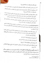 دانلود کتاب آیین دادرسی مدنی جلد اول محمد مهدی توکلی 446 صفحه PDF 📘-1