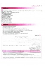 دانلود کتاب زبان تخصصی کنکور جلد دوم شهاب اناری 246 صفحه PDF 📘-1