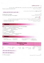 دانلود کتاب زبان تخصصی کنکور جلد دوم شهاب اناری 246 صفحه PDF 📘-1