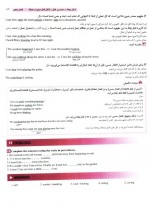 دانلود کتاب زبان تخصصی کنکور جلد دوم شهاب اناری 246 صفحه PDF 📘-1