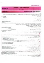 دانلود کتاب زبان تخصصی کنکور جلد دوم شهاب اناری 246 صفحه PDF 📘-1