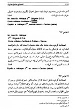 دانلود کتاب نامه های صادق هدایت محمد بهارلو 467 صفحه PDF 📘-1