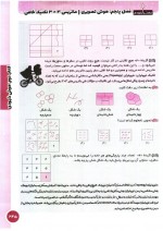 دانلود کتاب هوش فرازمینی ET علی قصاب 900 صفحه PDF 📘-1