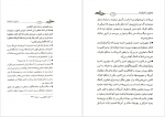 دانلود کتاب اوضاع در آخرالزمان رضا کوشاری 180 صفحه PDF 📘-1