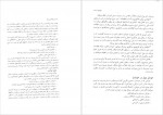 دانلود کتاب روانشناسی زبان مصطفی طباطبایی 140 صفحه PDF 📘-1