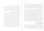 دانلود کتاب نظریه و کاربست مشاوره گروهی محسن جدیدی 678 صفحه PDF 📘-1