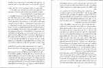 دانلود کتاب دیوار چین ژول ورن 167 صفحه PDF 📘-1